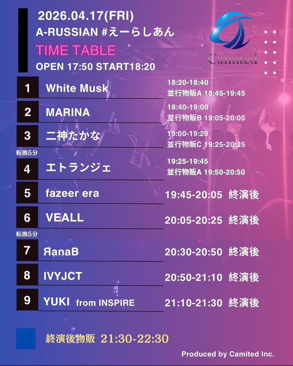 こんばんは！この後『A-RUSSIAN 』出演させていただきます！

出演時間:20:50〜21:10
特典会:21:30〜22:30です！

お待ちしてますー！🔥

 #IVYJCT #アイジャン