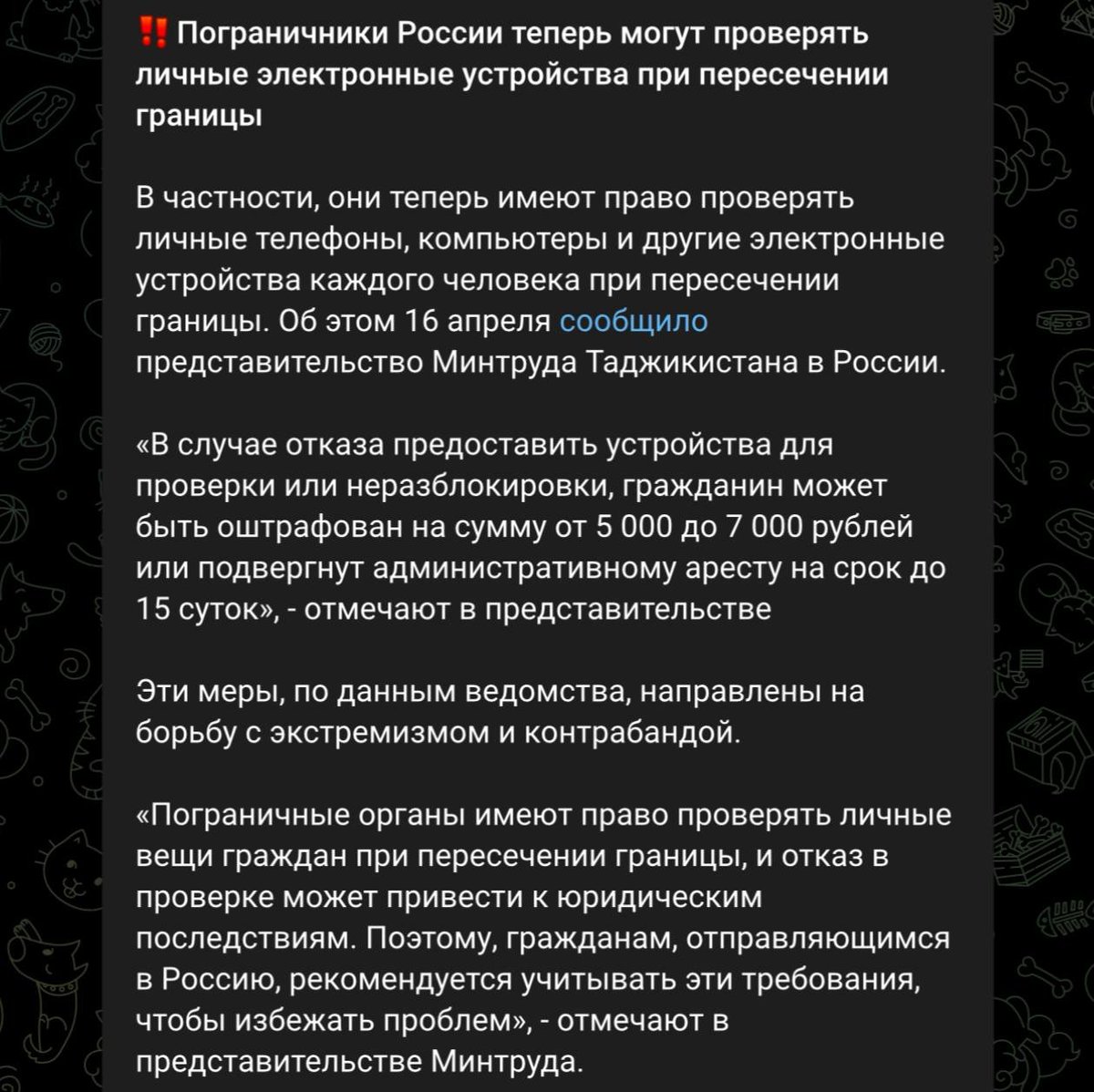 Пан Пачковский tweet media