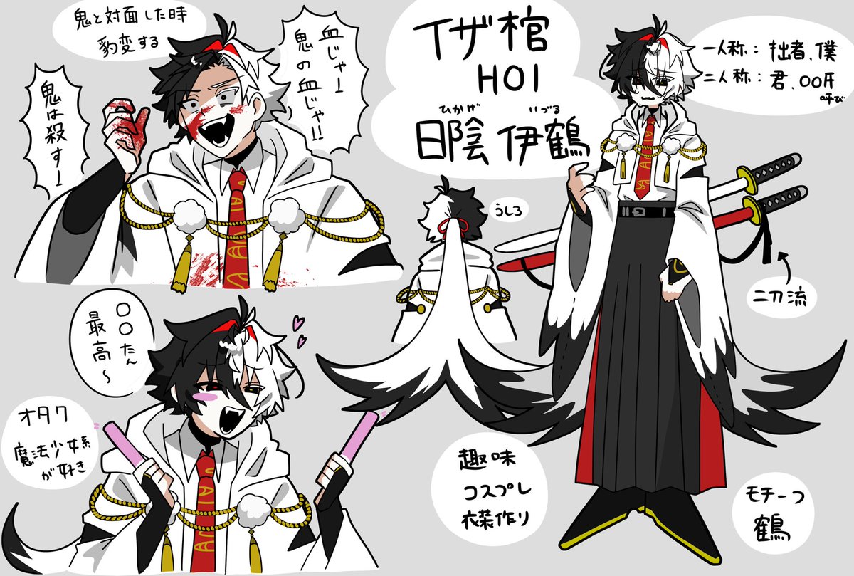 楓@ご依頼募集中🦐 tweet media