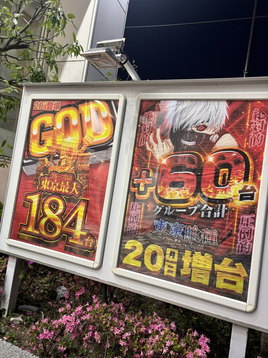 ぱちニートにの🚨 tweet media