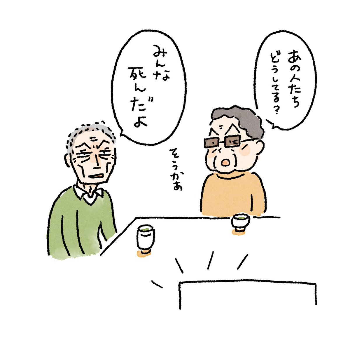 なかざわ とも tweet media