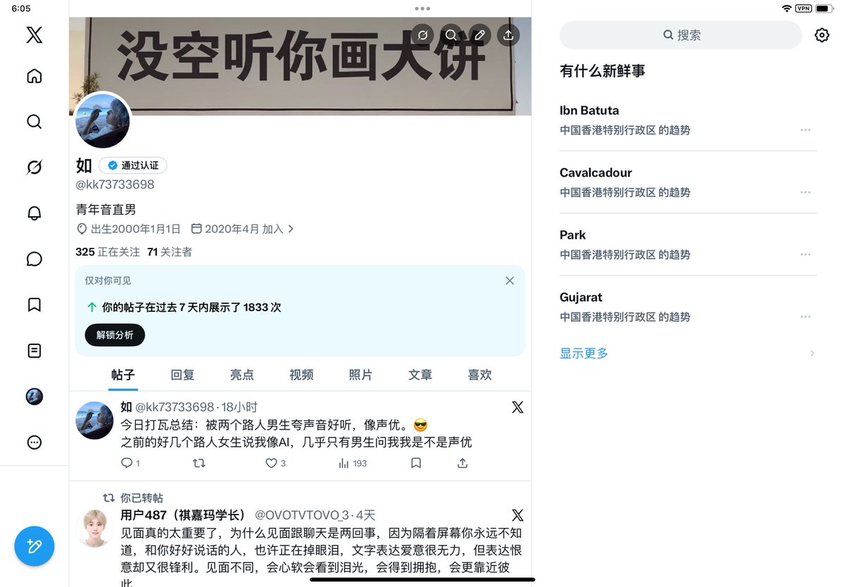 如 tweet media