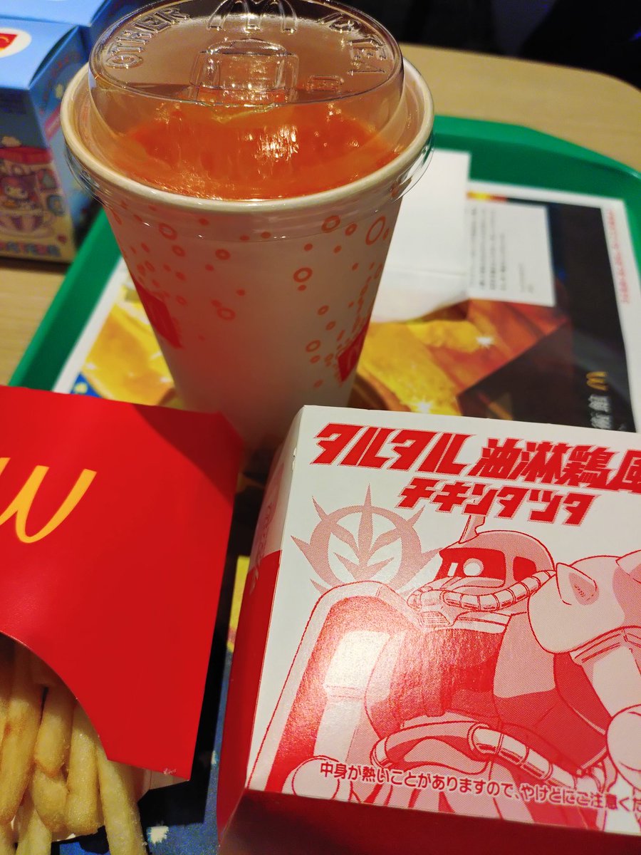 夏音 tweet media