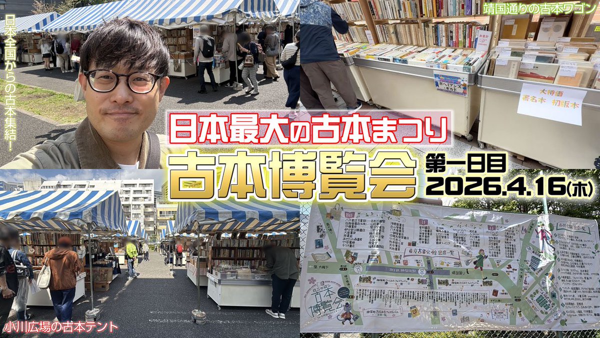 あいさとちゃんねる tweet media