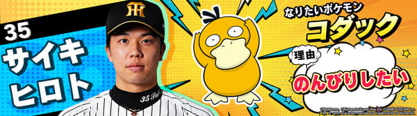 絶対活躍 tweet media