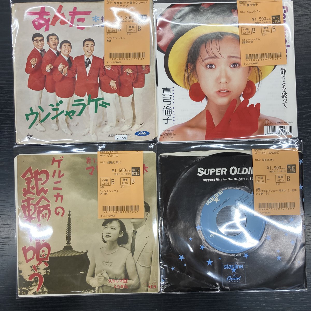 ディスクユニオン浦和店 tweet media