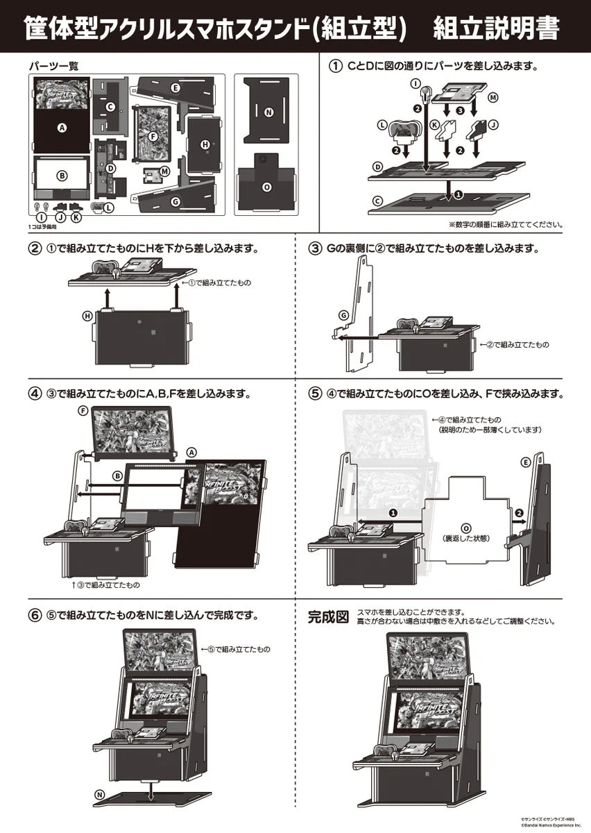 マルイノグッズ on X: 
