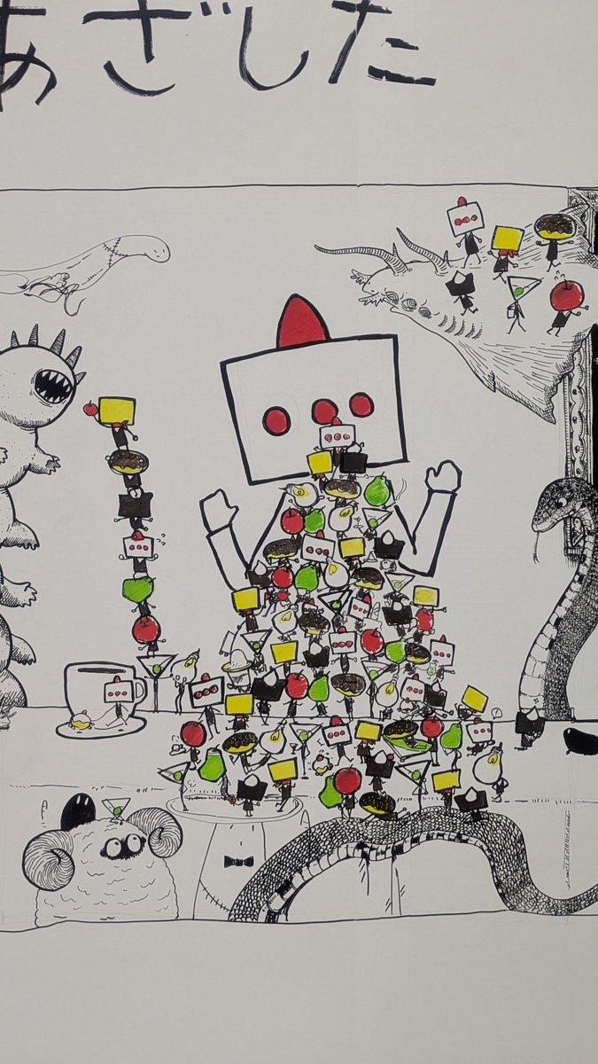 ■出展情報
【奇屋＆甘頭】
5月23㈯、24日㈰両日
デザインフェスタ63
ブースNo.F-190

お知らせ遅くなりすみません！🙏
デザインフェスタ今年も出展いたします！
もりもりライブペイントやってますので遊びに来てくださいね〜！🍰🧀🍫
※画像は前回のものです

#デザフェス
#デザフェス63