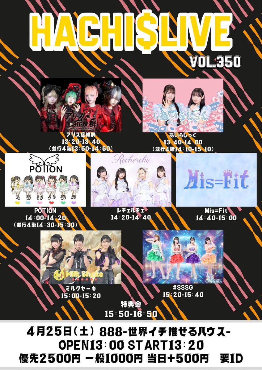 Mis=Fit【公式】 tweet media