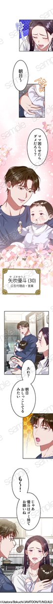 JAMTOON STUDIO tweet media