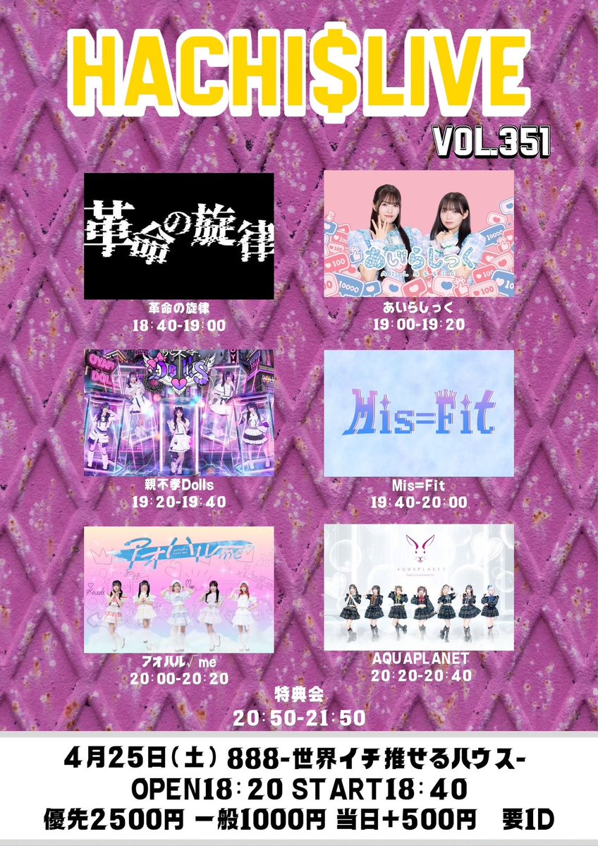 Mis=Fit【公式】 tweet media