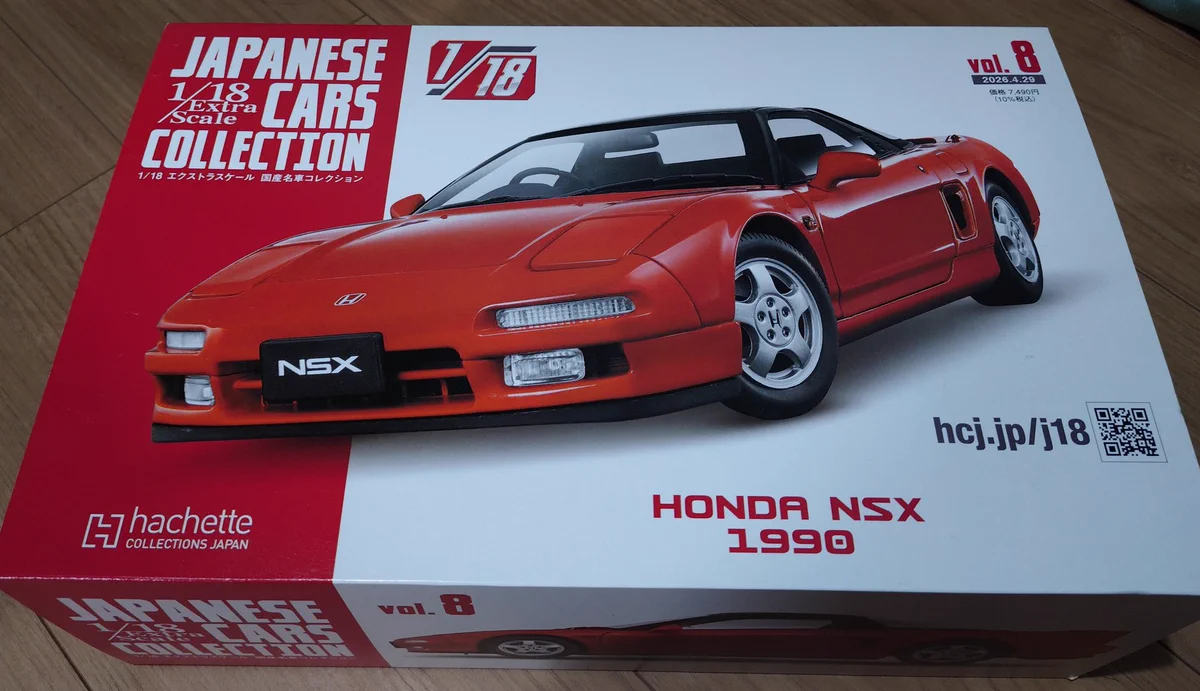 ナトラ　エクスキャリバー　抽プレ　当選品 YUUKI7 على X: 
