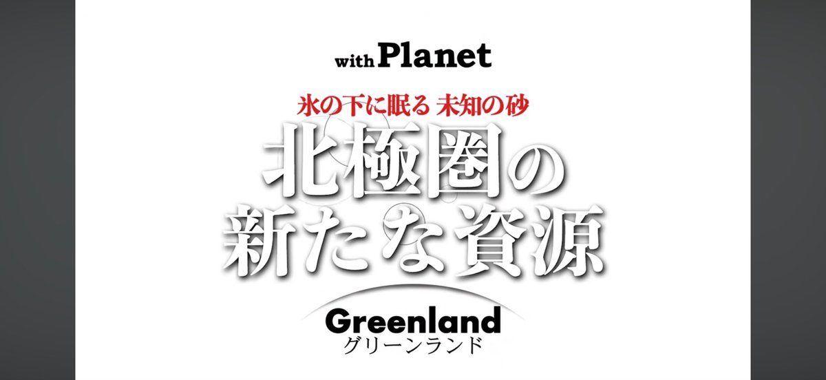 Kaoru Toyama 外山薫 tweet media