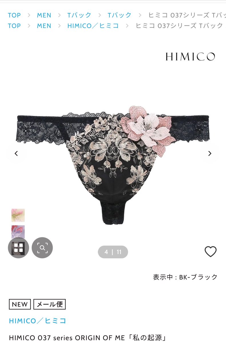 KAGURA｜ブランジェリスト tweet media