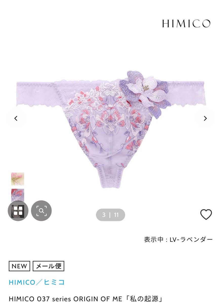 KAGURA｜ブランジェリスト tweet media