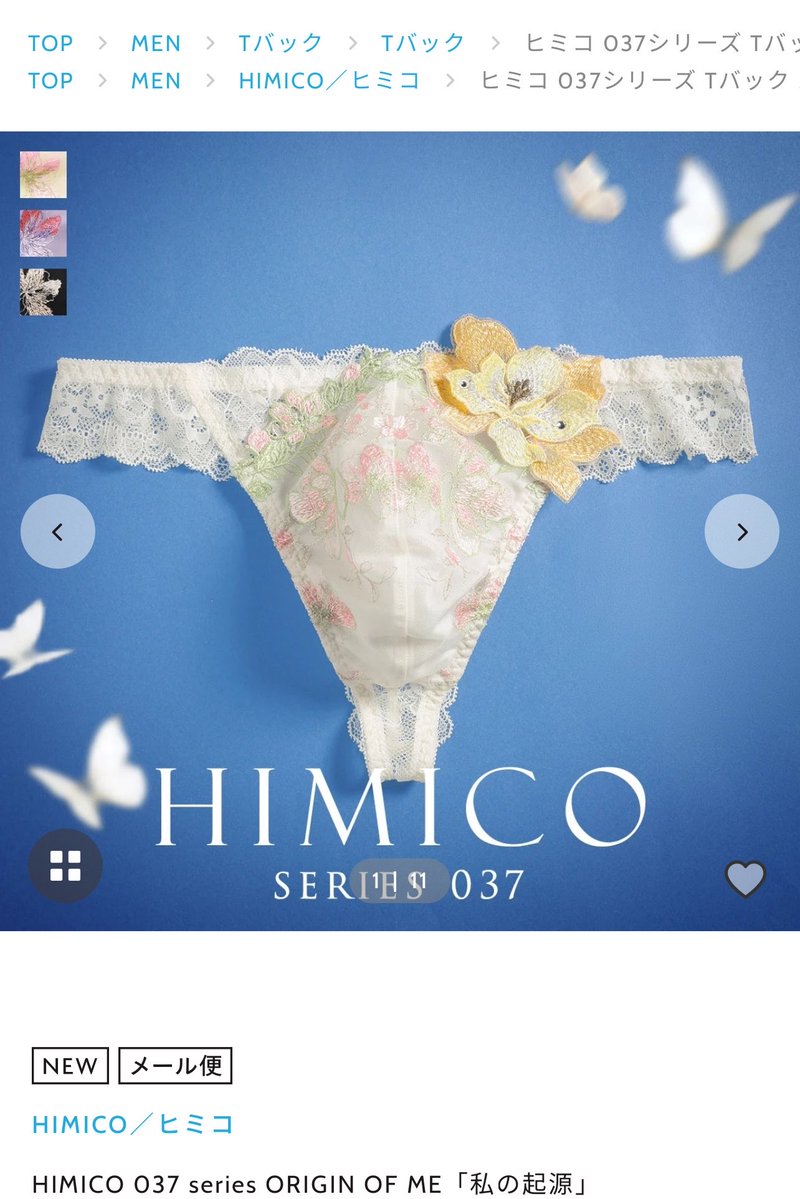 KAGURA｜ブランジェリスト tweet media