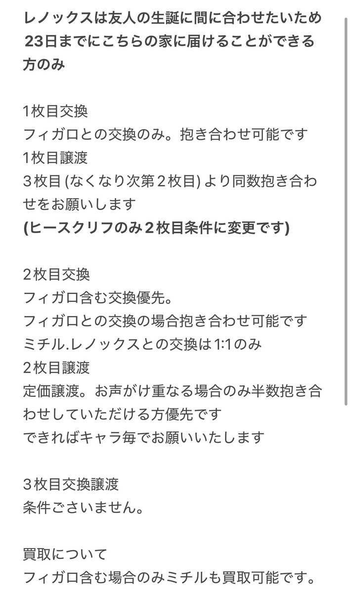 ぶどう tweet media