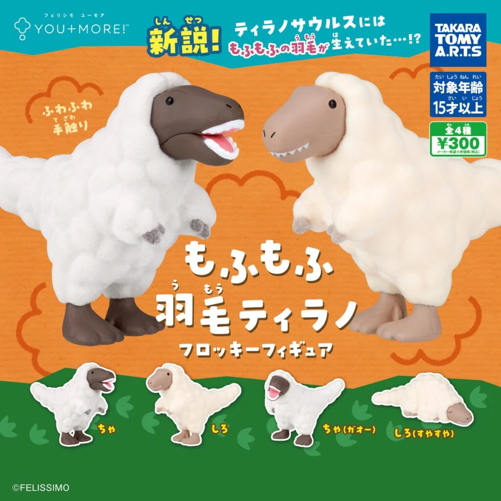 今日は #恐竜の日 だッコ🦦 4〜6月発売の恐竜のガチャガチャを紹介する