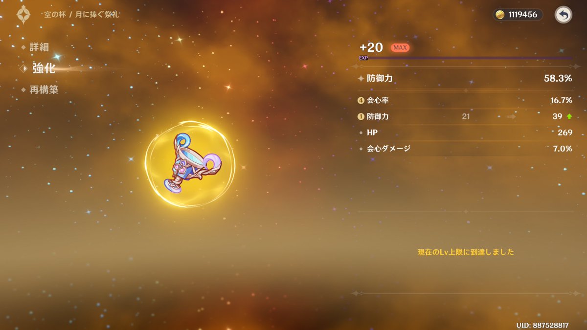 ぶっぶー！