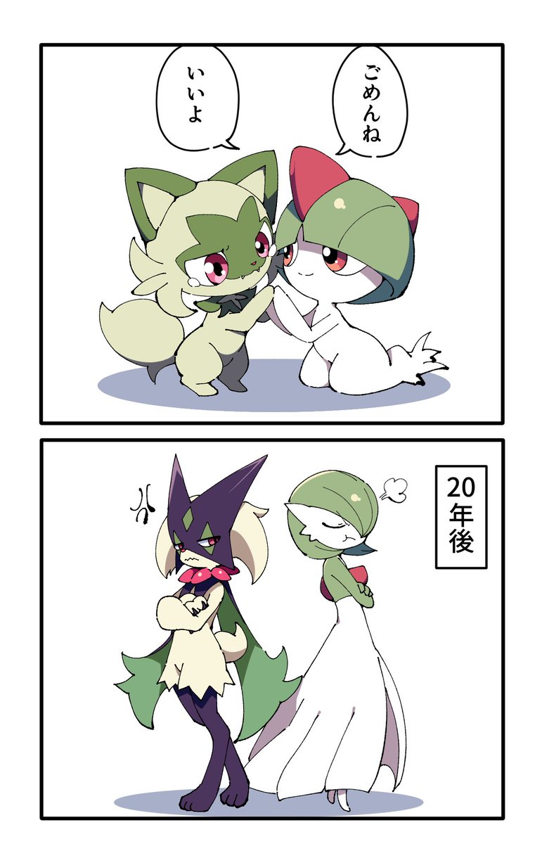 「ごめんね」「いいよ」って本当に大事