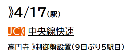ホームドア情報局【公式】 tweet media