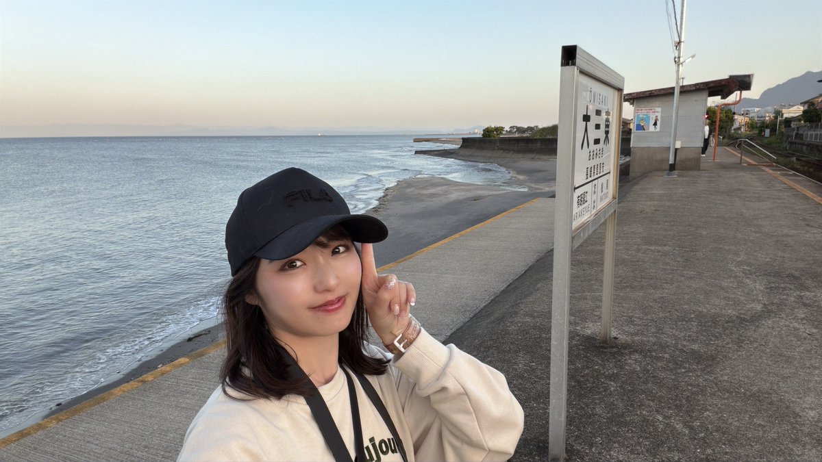 伊藤桃🍑🐱最長片道切符達成‼️ tweet media