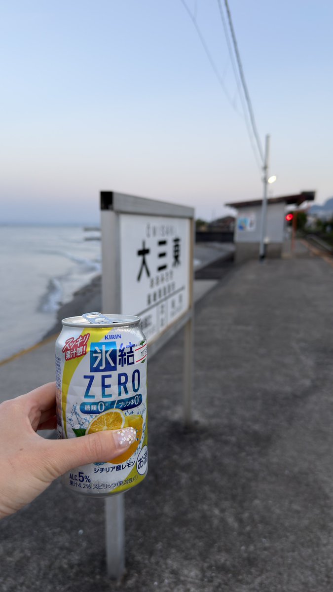 伊藤桃🍑🐱最長片道切符達成‼️ tweet media