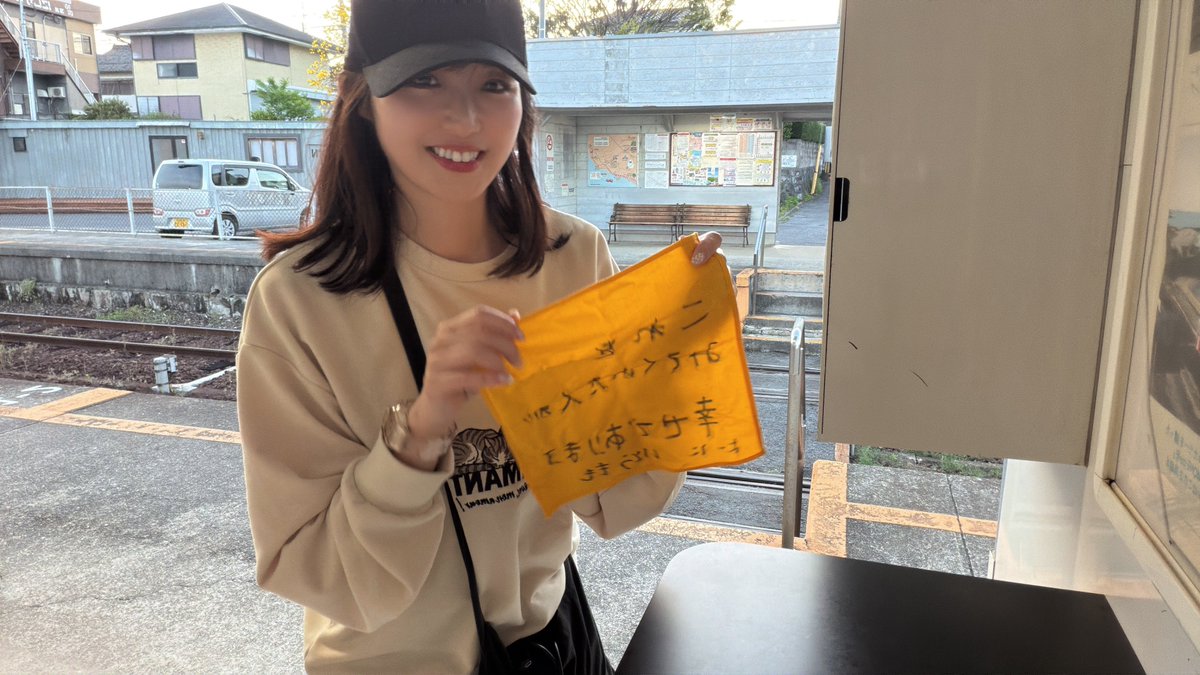 伊藤桃🍑🐱最長片道切符達成‼️ tweet media