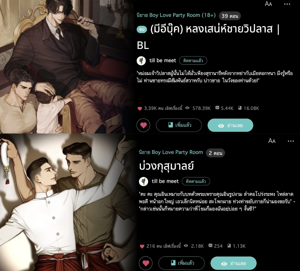 till be meet — tweet media