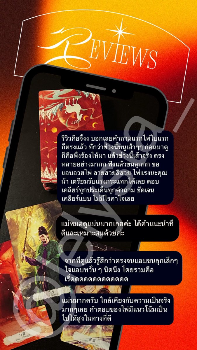 คนรวยชอบดูดวง tweet media