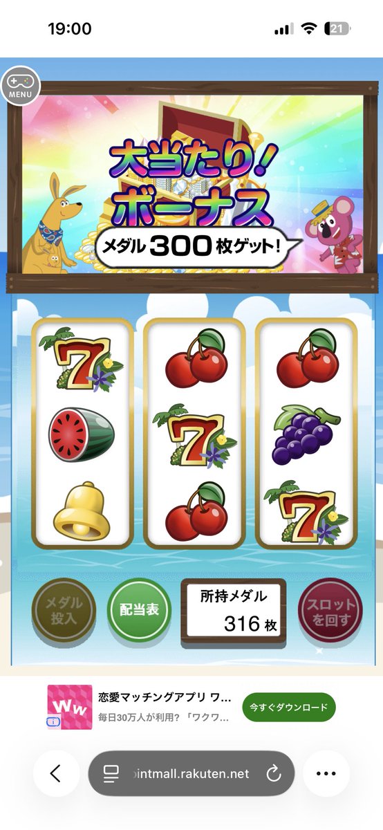 【暁】スレイン tweet media