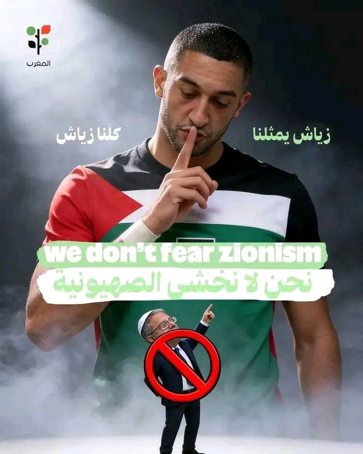 لماذا تخاف الصهيونية زياش؟
لأن النجم حين يضع يده في المسجد الأقصى والأرض المباركة تفيض أنواره في العالم وفي ملاعب الأحرار والفطرة والإنسانية