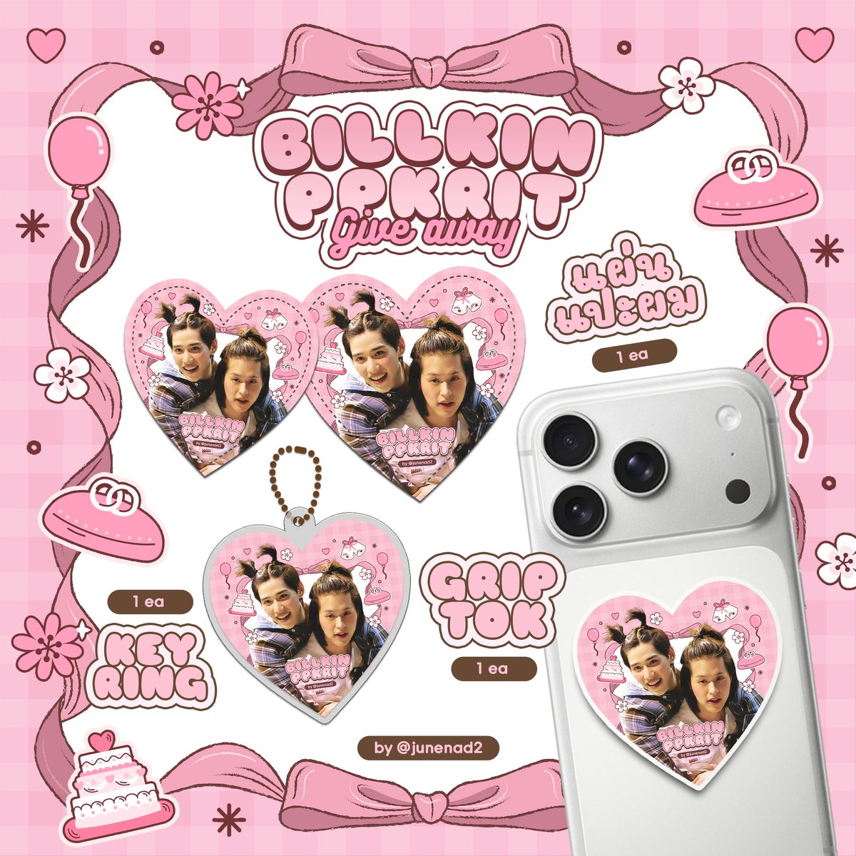 JUNENAD 💙❤️🧡💜 tweet media