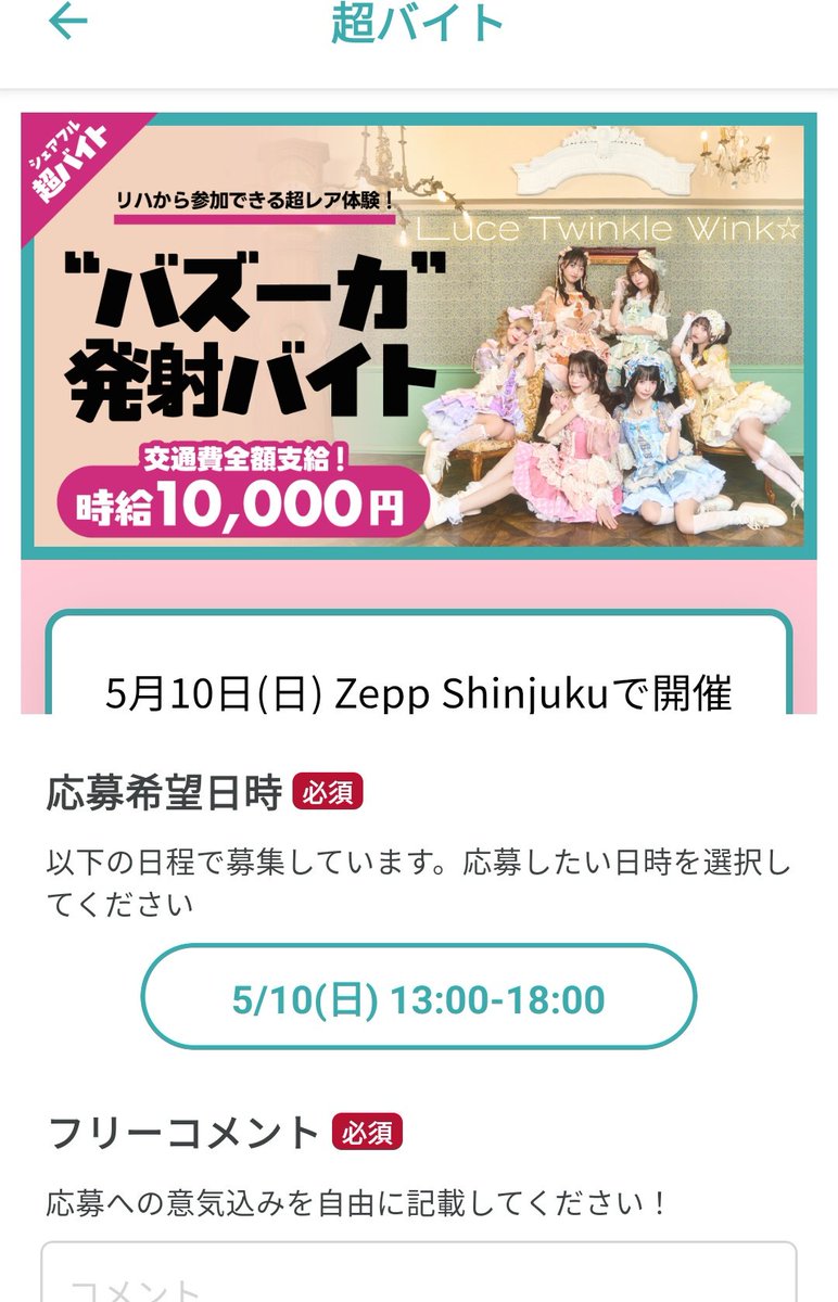 🌺TAKAHUMI🌺 tweet media