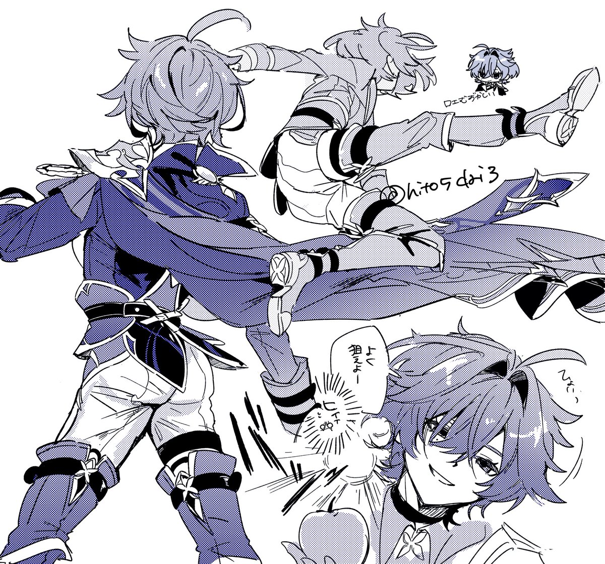 終わり tweet media