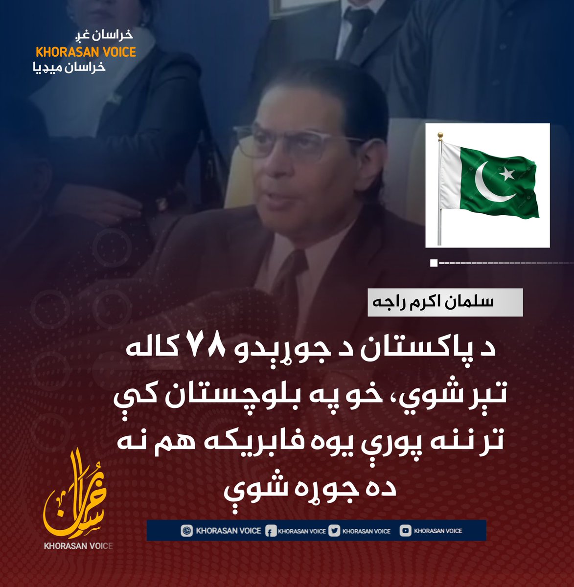 فهیم کابلی tweet media