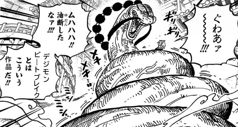 ネットの反応画像