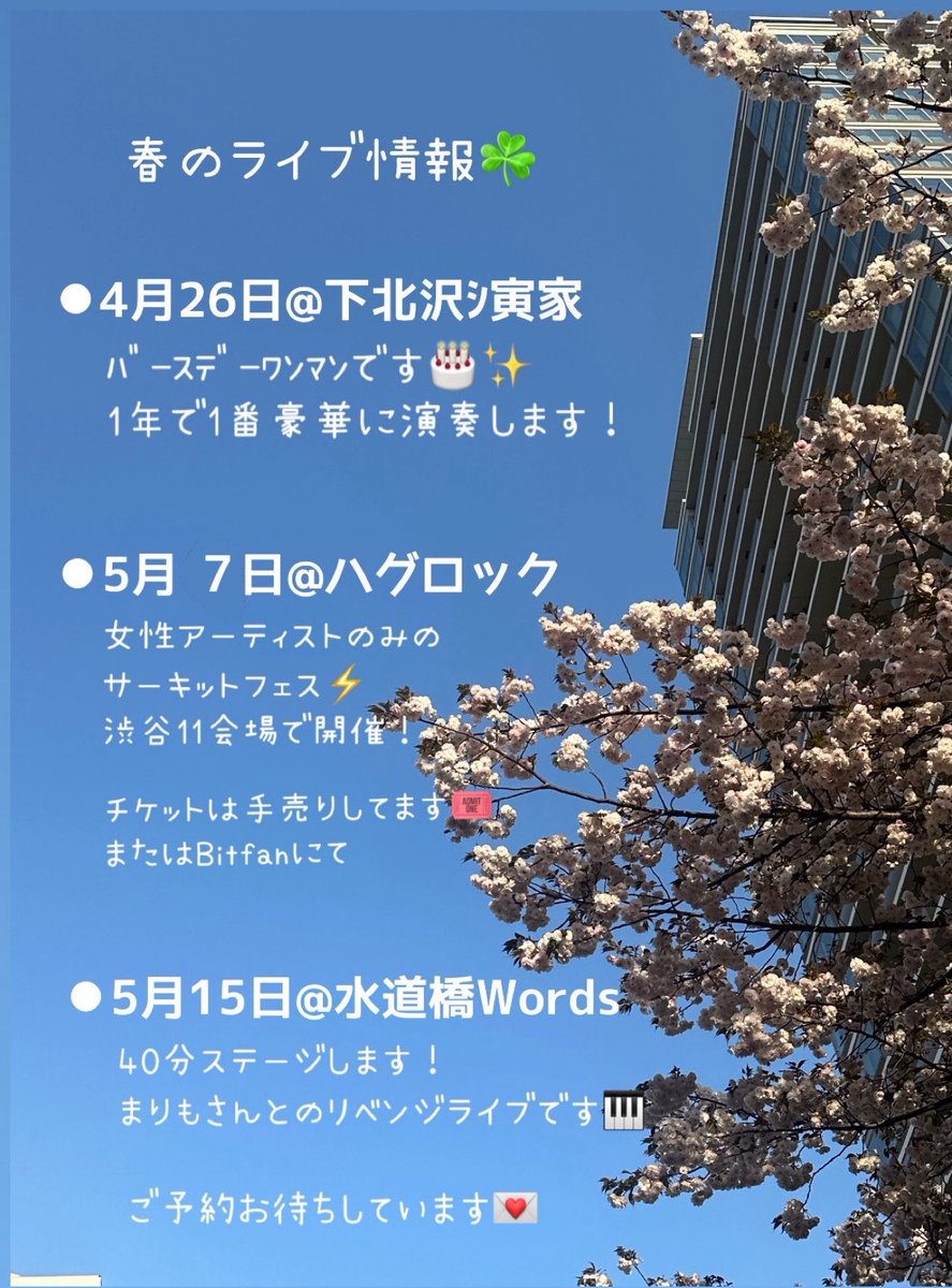 モモモリメイ tweet media