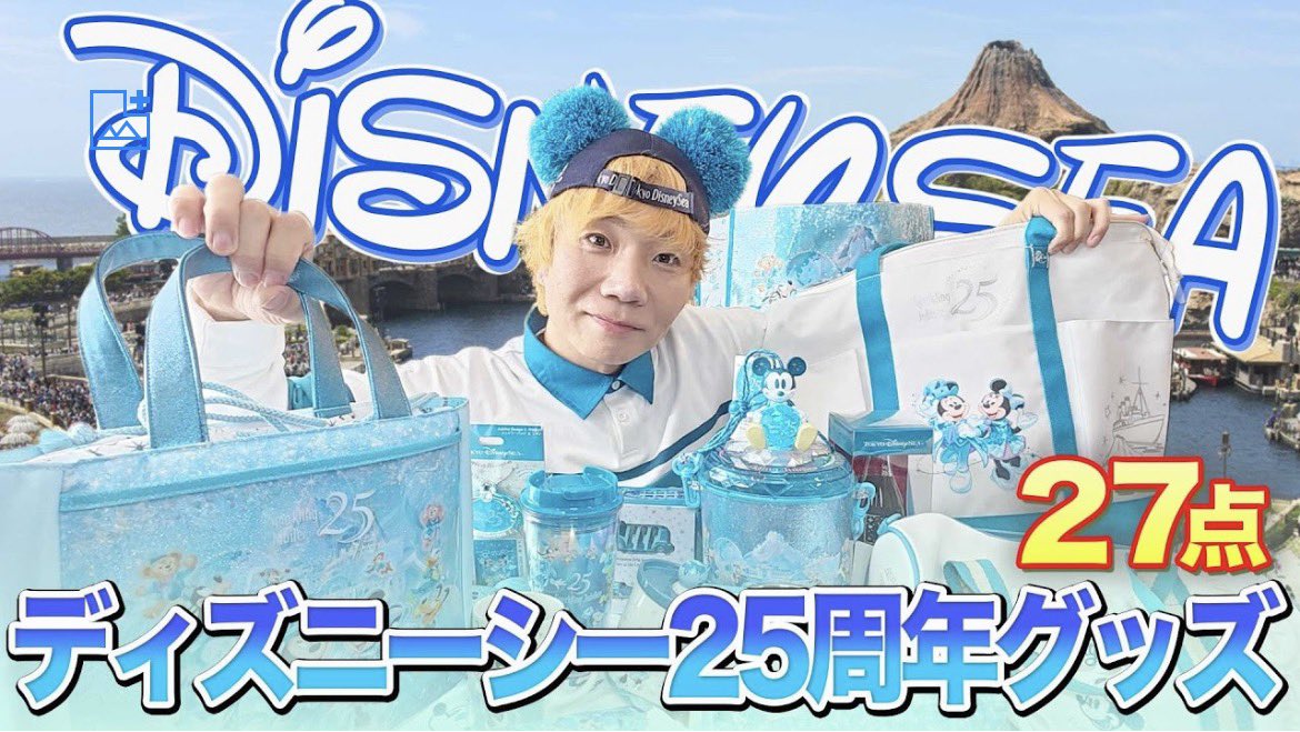 Sasuke WORLD. tweet media