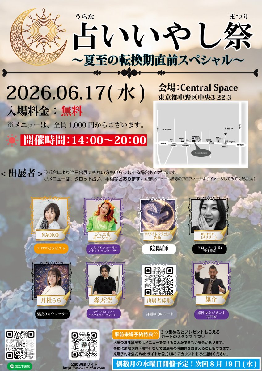 縁ぱす tweet media