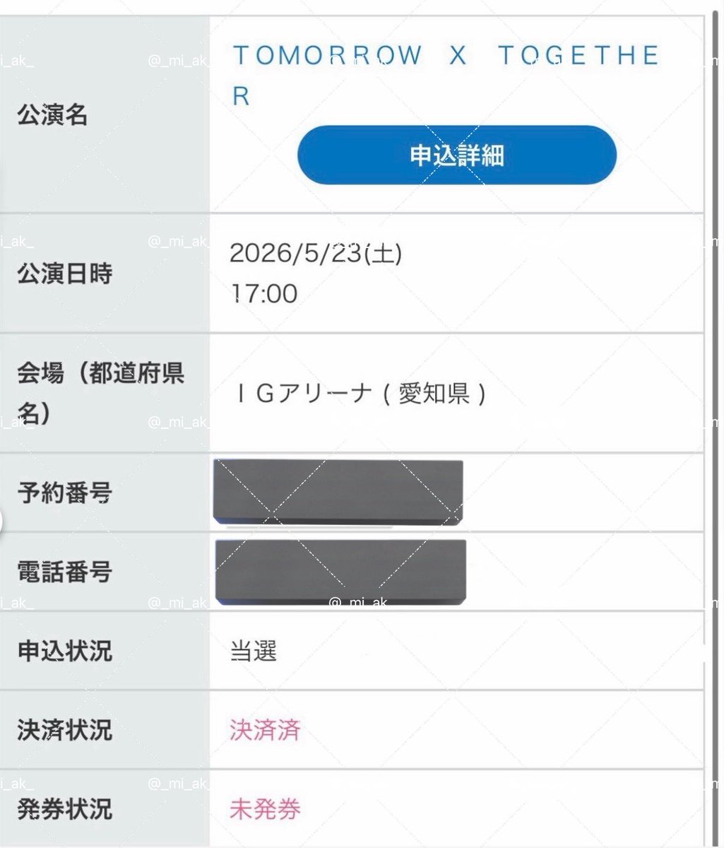 미𐙚⸝⸝ tweet media