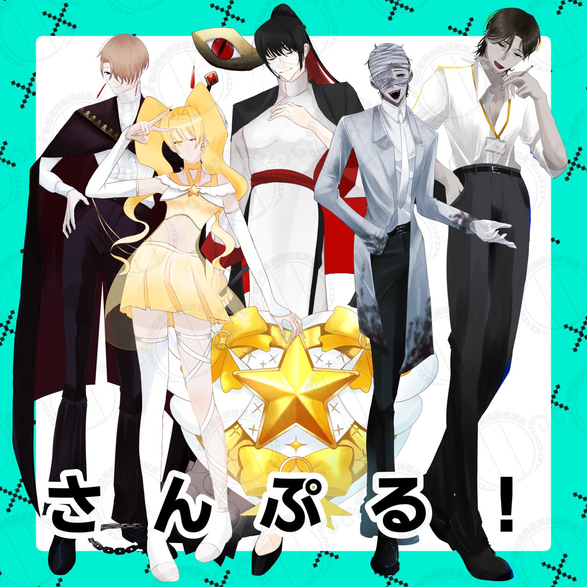 💗立ち絵プレゼント企画💗

実績欲しいなと思い、はじめての無償企画〜‼️
TRPG等に使える立ち絵を描きます💪
ご縁がありましたらぜひご参加ください☺️💓

✧当選人数：1名様
✧応募期間：4/30 23:59  まで
✧応募方法:当アカウントをフォロー＋RP
✧他、詳細は画像にて💫

#無償依頼 #無償企画 #TRPG