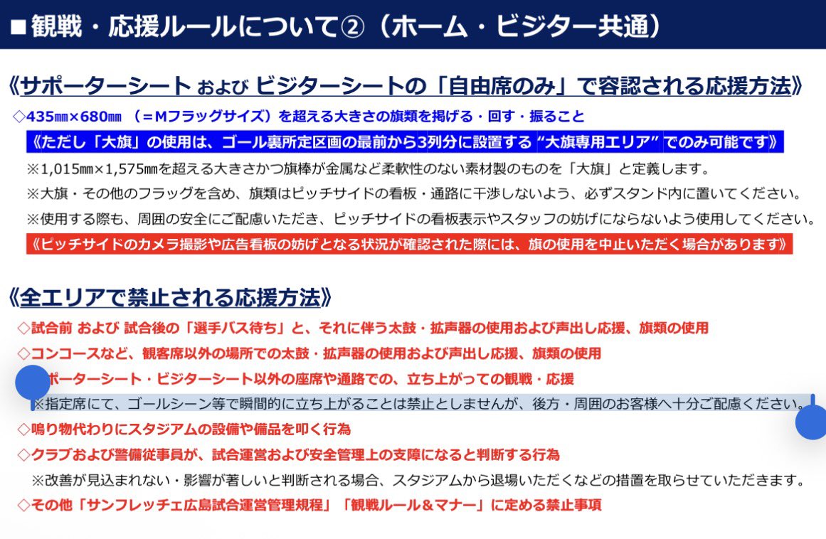 ⚽紫熊🐻三矢🏹 tweet media