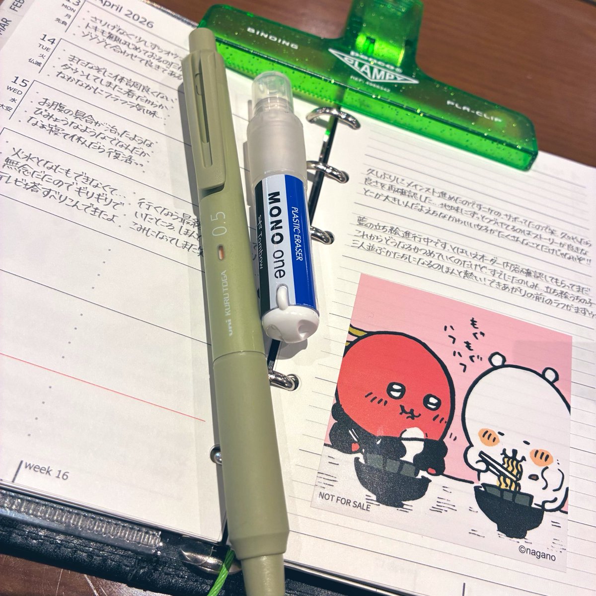 mofugreen@もふぐりーん tweet media