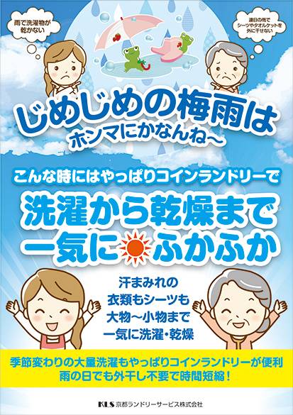 ラクス・クライン tweet media