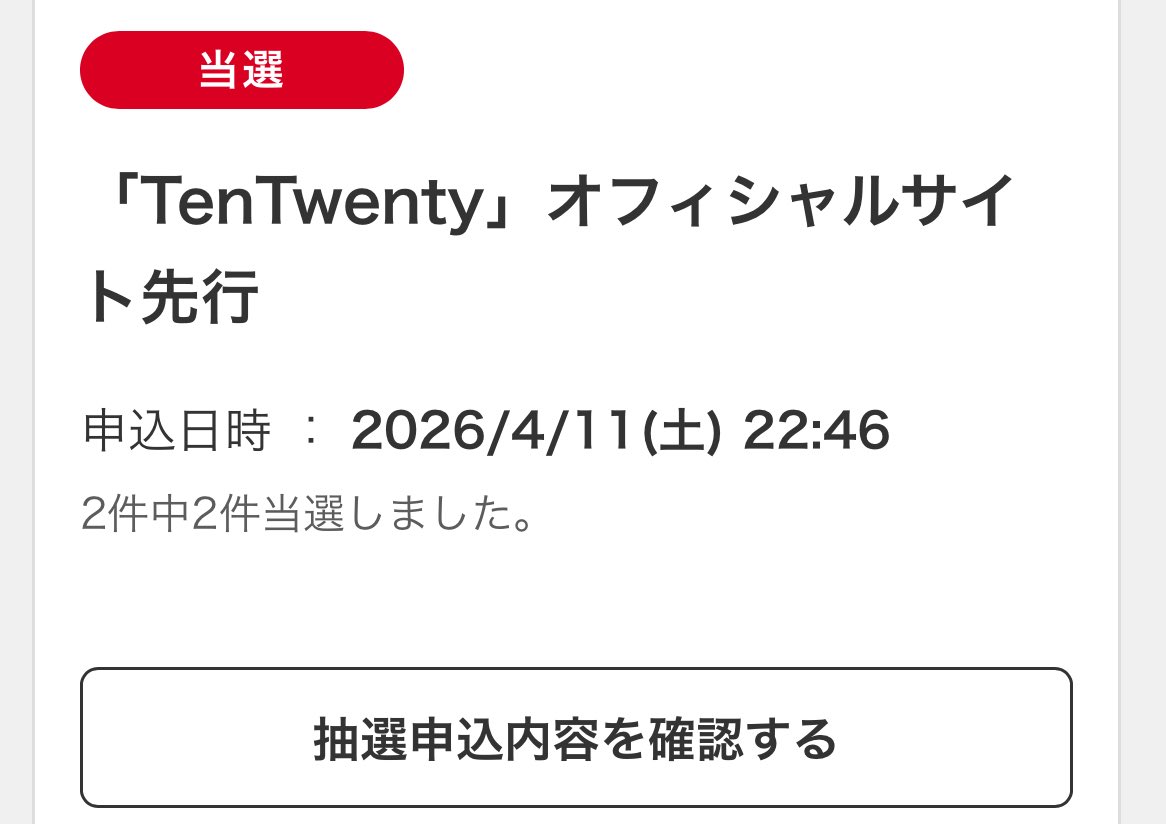 みゆゆ tweet media