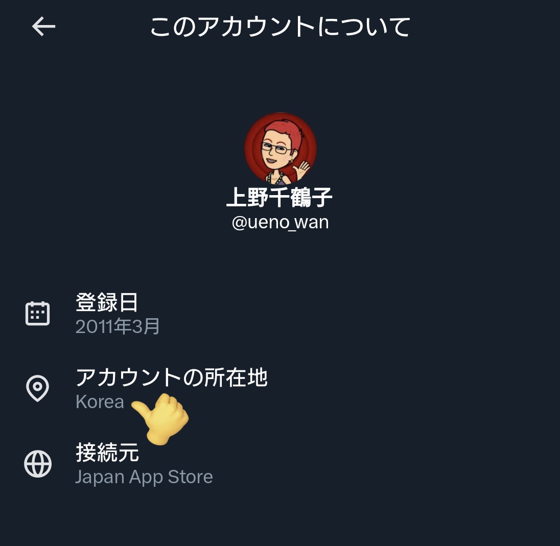 ryukyuan tweet media