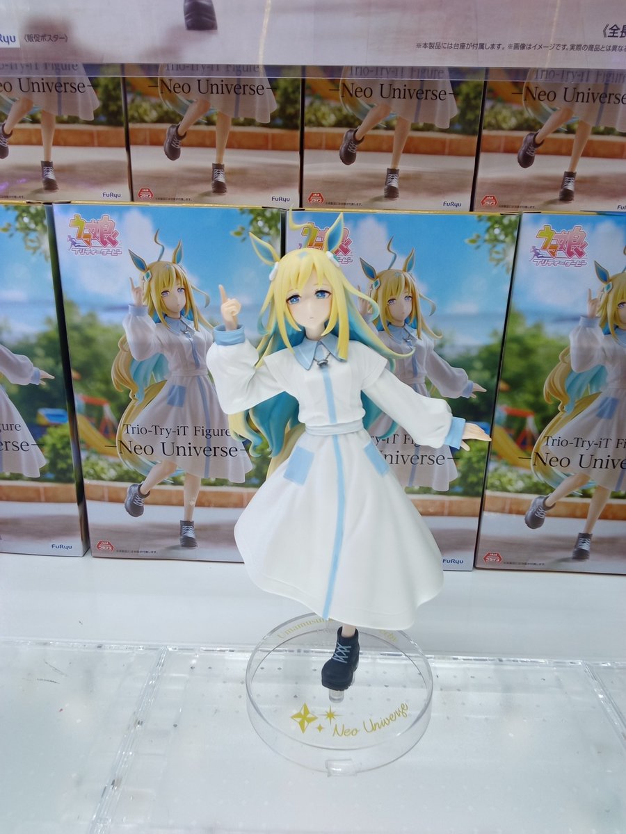 プライズ情報】 ウマ娘 プリティーダービー Trio-Try-iT Figure ー