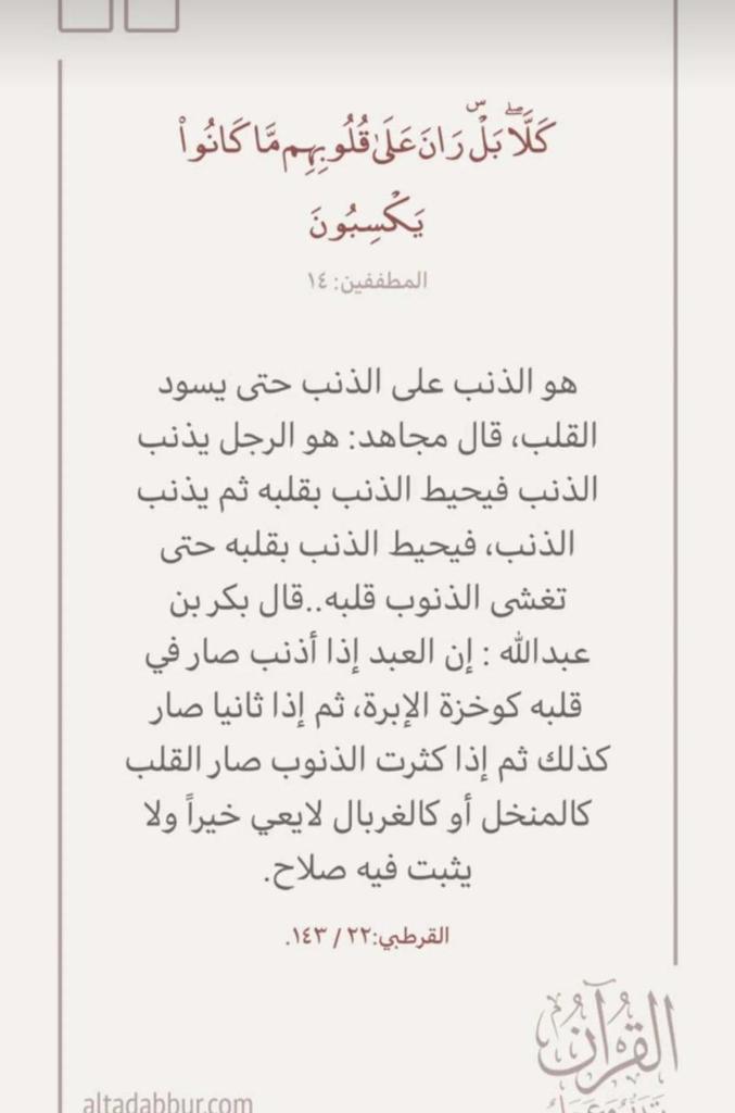 أ/أمِيّرةبّـآخ👸🏻ـلَاقَيّ🇸🇦اترك أثرًاجميلًا✍ (@hdoosh2019) on Twitter photo 