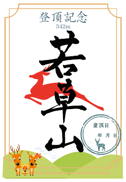 奈良交通株式会社【公式】 tweet media